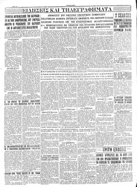 Σελίδα 4 / 4