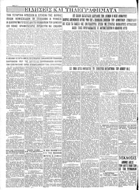Σελίδα 4 / 4