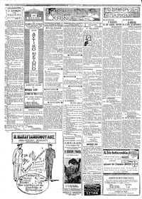 Μακεδονία 18/01/1931 
