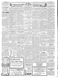 Σελίδα 3 / 4