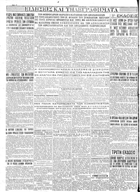 Σελίδα 4 / 4