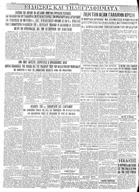Σελίδα 4 / 4