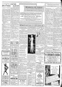 Σελίδα 2 / 4