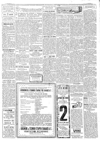 Σελίδα 3 / 4
