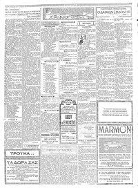 Σελίδα 2 / 4
