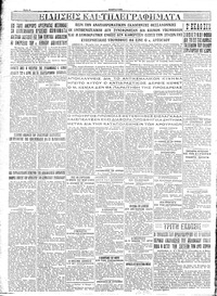 Σελίδα 4 / 4