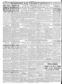 Σελίδα 6 / 6