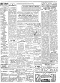 Σελίδα 2 / 4