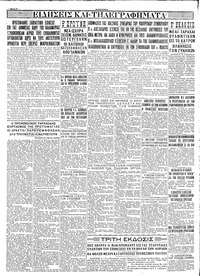 Σελίδα 6 / 6