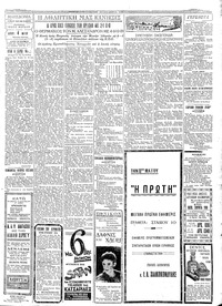 Σελίδα 3 / 4