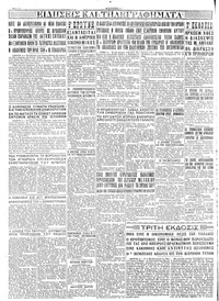 Σελίδα 4 / 4