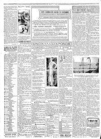 Σελίδα 2 / 4