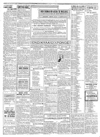 Σελίδα 2 / 6