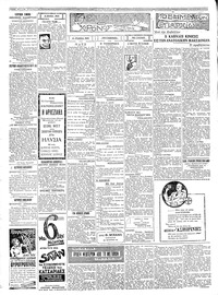 Σελίδα 2 / 6