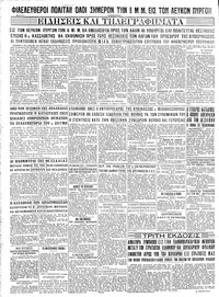 Σελίδα 6 / 6