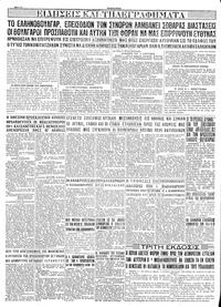 Σελίδα 4 / 4