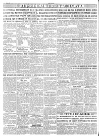 Σελίδα 4 / 4