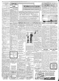 Σελίδα 2 / 4