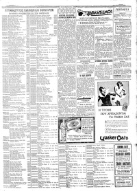 Σελίδα 3 / 4