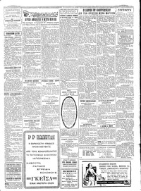 Σελίδα 3 / 4