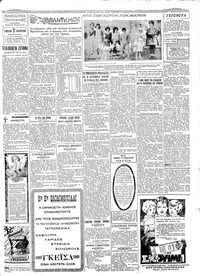 Σελίδα 3 / 4