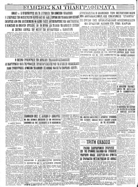 Σελίδα 4 / 4