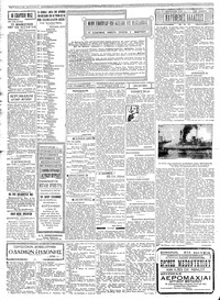 Σελίδα 2 / 4