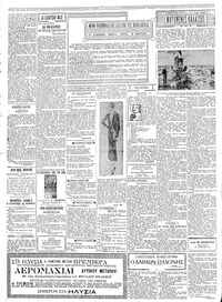 Σελίδα 2 / 4