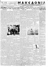 Σελίδα 3 / 6
