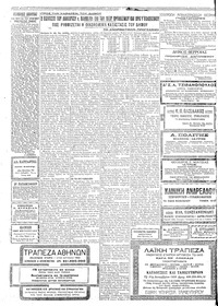 Σελίδα 4 / 6