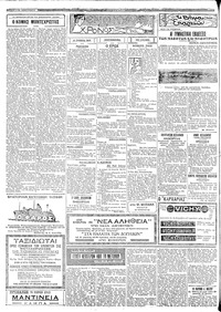 Σελίδα 2 / 4
