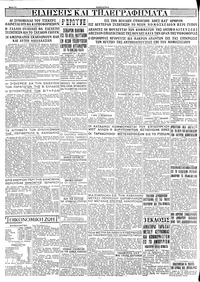 Σελίδα 4 / 4