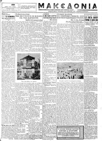Σελίδα 3 / 6