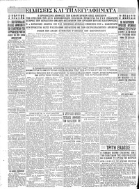 Σελίδα 4 / 4