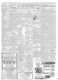 Σελίδα 2 / 4