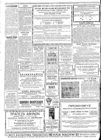 Σελίδα 4 / 6