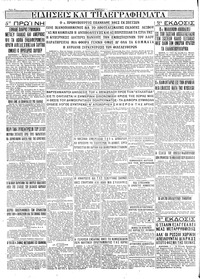 Σελίδα 4 / 4