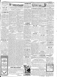 Σελίδα 5 / 6