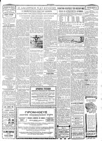 Σελίδα 5 / 6