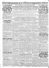 Σελίδα 6 / 6
