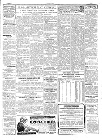 Σελίδα 3 / 4