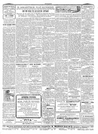 Σελίδα 3 / 4