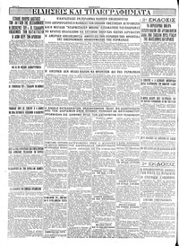 Σελίδα 4 / 4