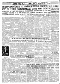 Σελίδα 6 / 6
