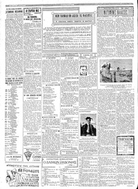 Σελίδα 2 / 4