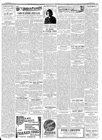Σελίδα 3 / 4