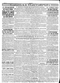 Σελίδα 6 / 6