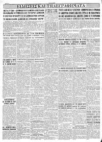 Σελίδα 4 / 4