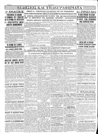 Σελίδα 4 / 4