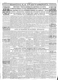 Σελίδα 6 / 6